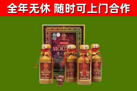 宝兴县烟酒回收50年茅台酒.jpg