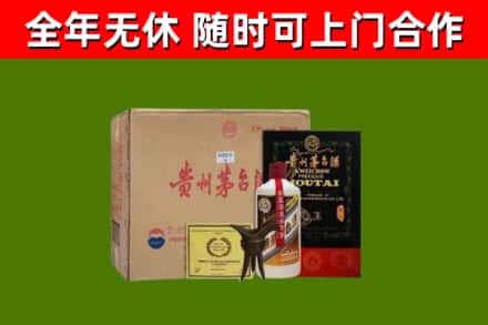 宝兴县烟酒回收汉帝茅台酒.jpg