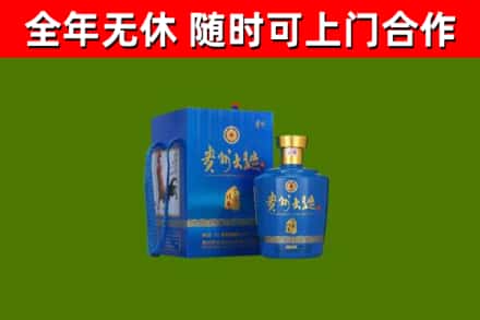 宝兴县回收贵州大曲