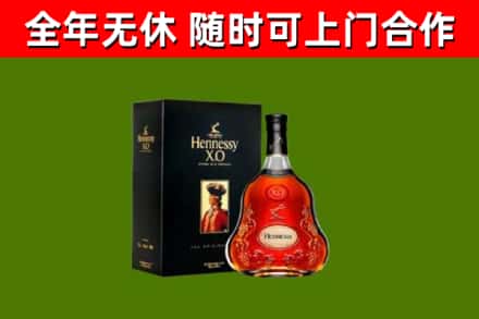 宝兴县回收轩尼诗洋酒